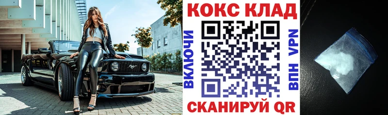 Что такое Сургут СК Мефедрон АМФЕТАМИН КОКАИН Каннабис
