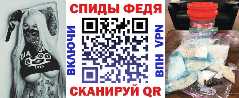 Амфетамин Розовый  Сургут 