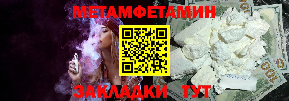 АМФЕТАМИН  АМФ 98%  Вход с VPN  Сургут 