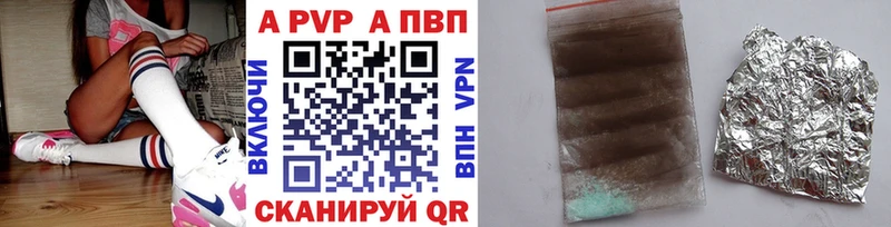 наркотики  Сургут  Alfa_PVP СК КРИС 