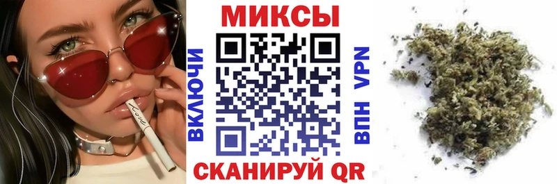 ОМГ ОМГ зеркало  Сургут  БУТИРАТ вода  цена  