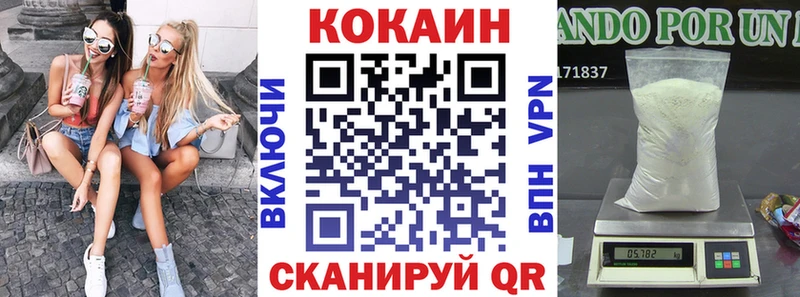 даркнет сайт  Сургут  КОКАИН 99% 