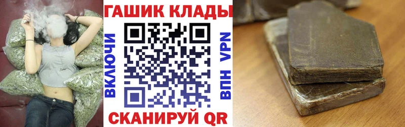 ГАШ AMNESIA HAZE  магазин продажи наркотиков  Сургут 
