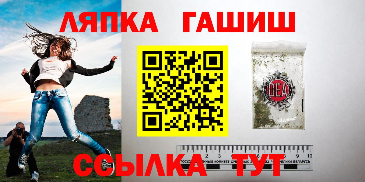 Сургут  Гашиш Ice-O-Lator  где купить наркотик  Гашиш Изолятор  Вход с VPN 
