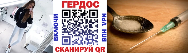 ГЕРОИН гречка  где продают наркотики  Сургут 