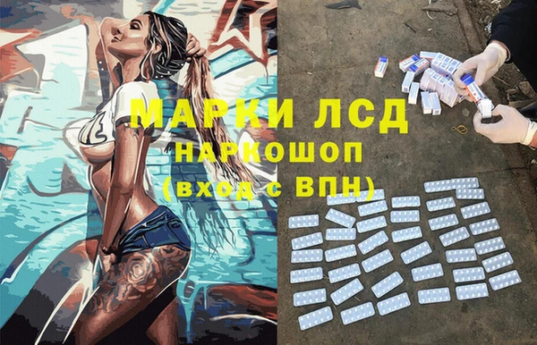 метамфетамин Алексин