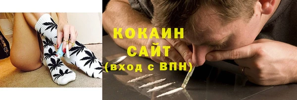 метамфетамин Алексин