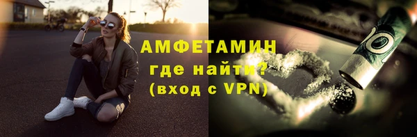 метамфетамин Алексин