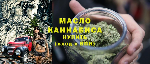метамфетамин Алексин