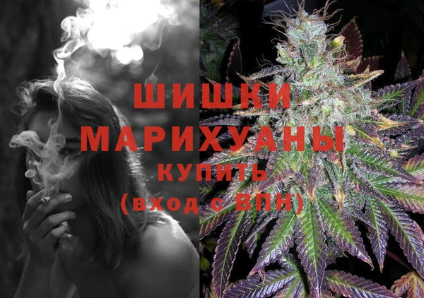 метамфетамин Алексин