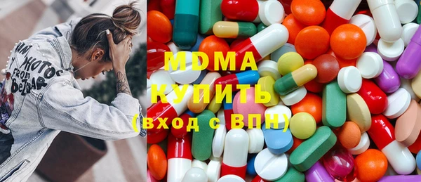 метамфетамин Алексин