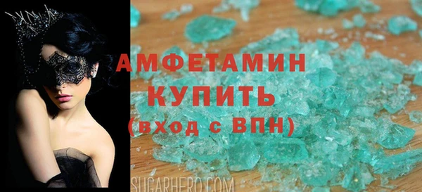 метамфетамин Алексин