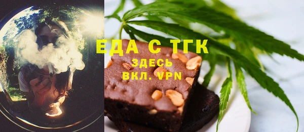 метамфетамин Алексин