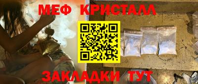 метамфетамин Нальчик