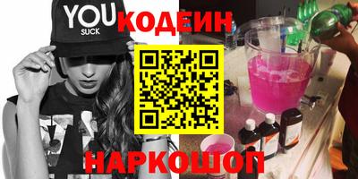 героин Наро-Фоминск
