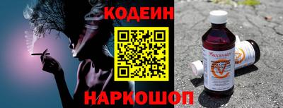 героин Наро-Фоминск