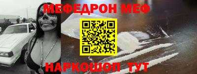 героин Наро-Фоминск