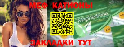 метамфетамин Нальчик