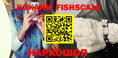 героин Наро-Фоминск