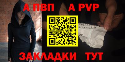 метамфетамин Нальчик