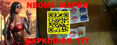героин Наро-Фоминск