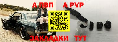 героин Наро-Фоминск