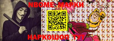 героин Наро-Фоминск