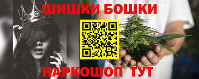 героин Наро-Фоминск