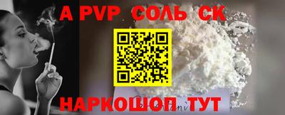 метамфетамин Нальчик