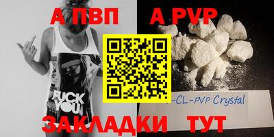 метамфетамин Нальчик