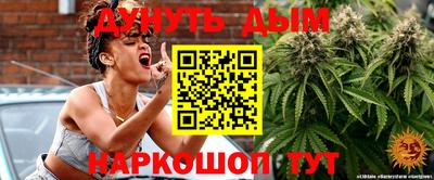героин Наро-Фоминск