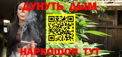 героин Наро-Фоминск