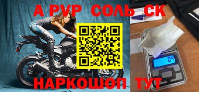 метамфетамин Нальчик