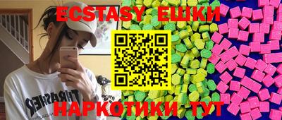 метамфетамин Нальчик