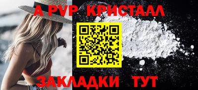 jwh Нарткала