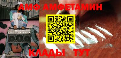 метамфетамин Нальчик