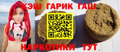 метамфетамин Нальчик