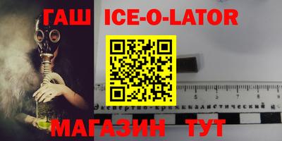 метамфетамин Нальчик