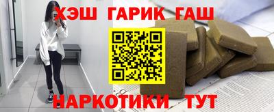 героин Наро-Фоминск