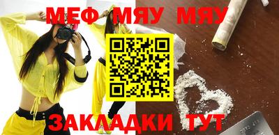 метамфетамин Нальчик