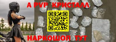 героин Наро-Фоминск