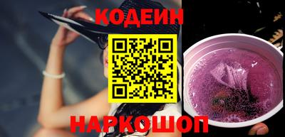 героин Наро-Фоминск