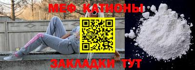 метамфетамин Нальчик