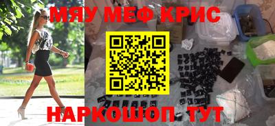 героин Наро-Фоминск