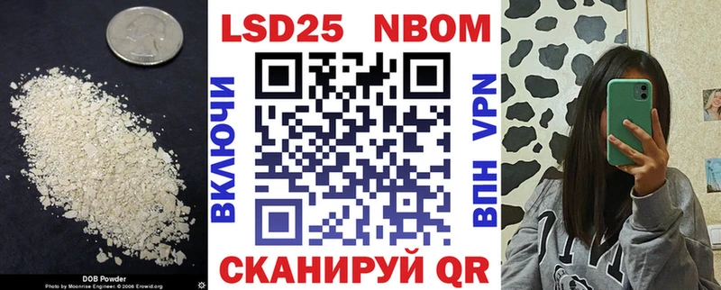 Лсд 25 экстази кислота  Сургут 