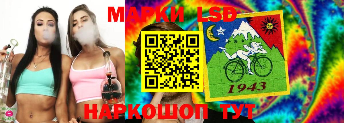 ЛСД экстази кислота Сургут
