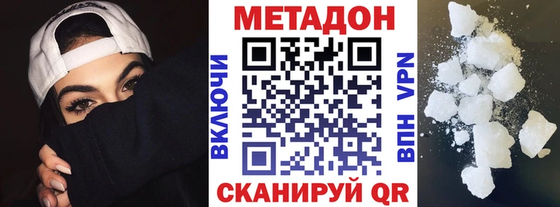 хочу   Сургут  МЕТАДОН кристалл 
