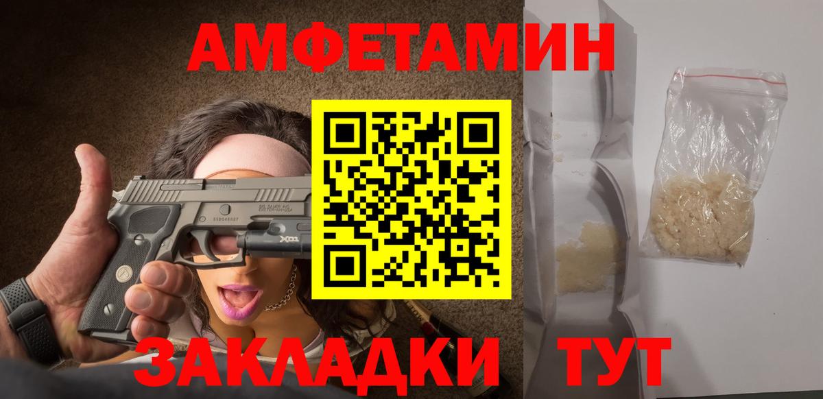 Первитин Methamphetamine Сургут