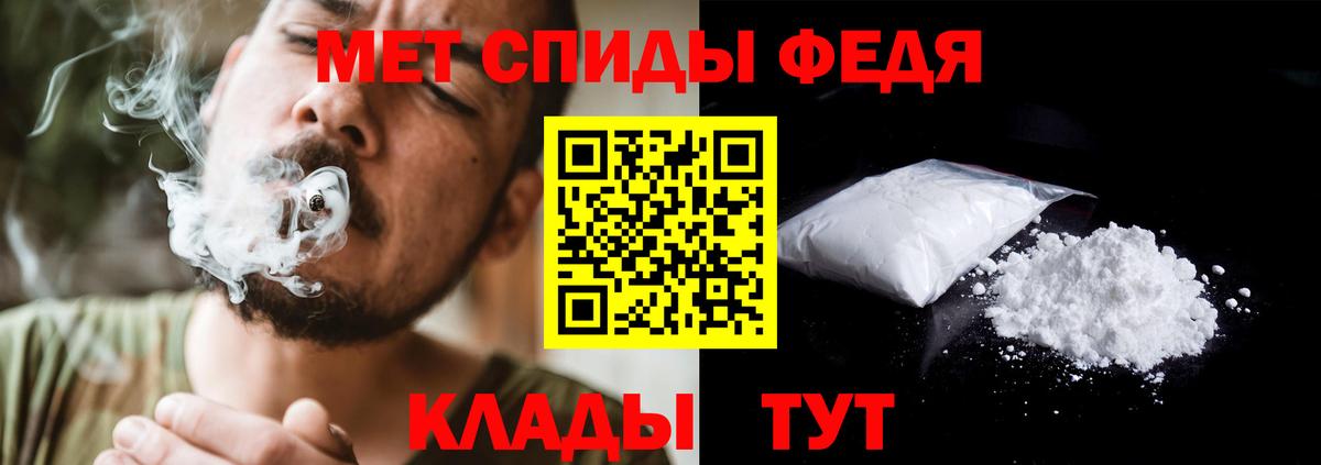 Сургут  МЕТАМФЕТАМИН витя  Вход с VPN 